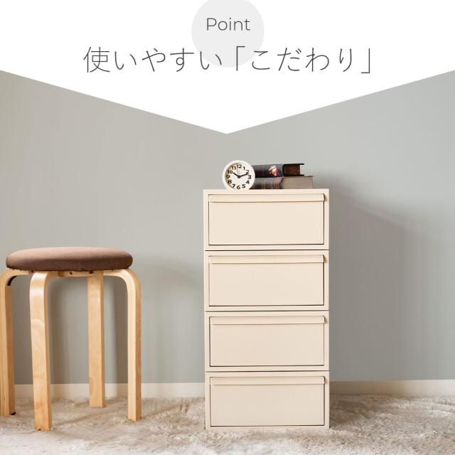 収納ケース 同色4個セット 引き出し S 幅32×奥行52×高さ16.1cm クローゼットシステム （ 収納 クローゼット 衣類収納 衣装ケース 積み重ね プラスチック 日本製 ）_5