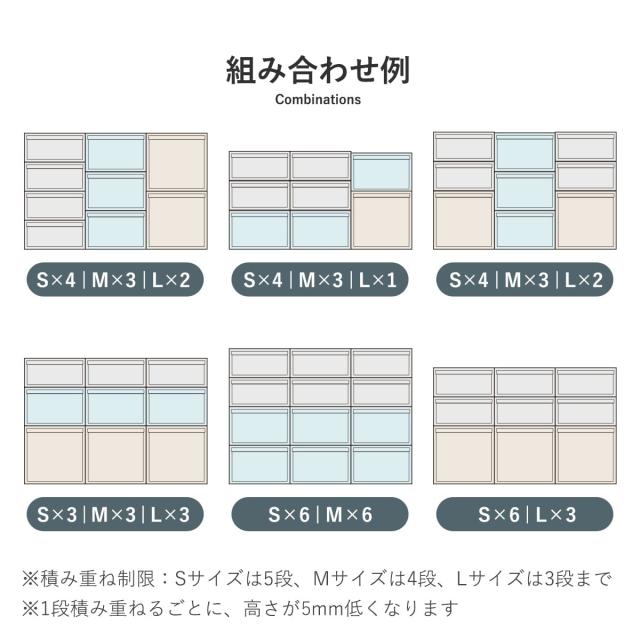 収納ケース 同色4個セット 引き出し S 幅32×奥行52×高さ16.1cm クローゼットシステム （ 収納 クローゼット 衣類収納 衣装ケース 積み重ね プラスチック 日本製 ）_9