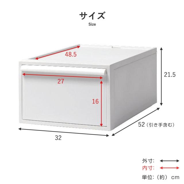 収納ケース 同色3個セット 引き出し M 幅32×奥行52×高さ21.5cm クローゼットシステム （ 収納 クローゼット 衣類収納 衣装ケース 積み重ね プラスチック 日本製 ）_4