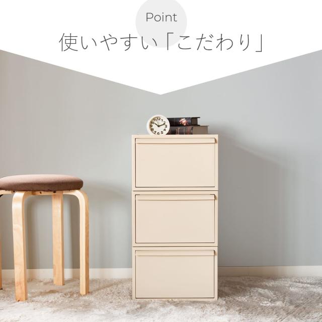 収納ケース 同色3個セット 引き出し M 幅32×奥行52×高さ21.5cm クローゼットシステム （ 収納 クローゼット 衣類収納 衣装ケース 積み重ね プラスチック 日本製 ）_5