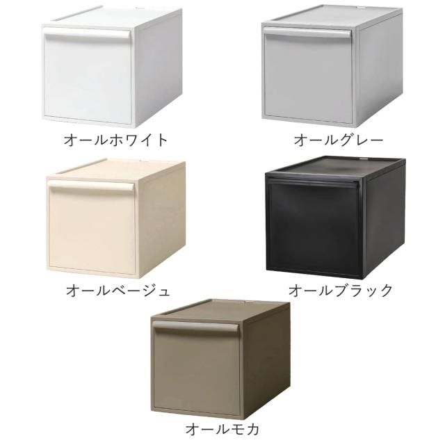 収納ケース 同色2個セット 引き出し L 幅32×奥行52×高さ31.8cm クローゼットシステム （ 収納 クローゼット 衣類収納 衣装ケース 積み重ね プラスチック 日本製 ）_3