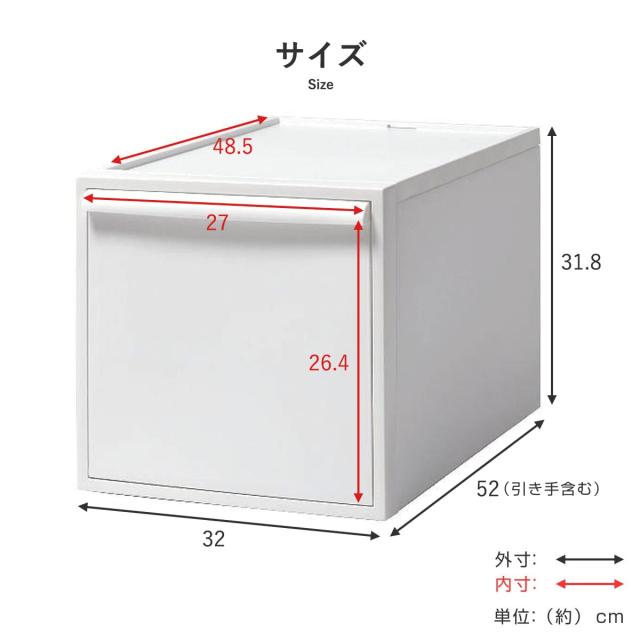 収納ケース 同色2個セット 引き出し L 幅32×奥行52×高さ31.8cm クローゼットシステム （ 収納 クローゼット 衣類収納 衣装ケース 積み重ね プラスチック 日本製 ）_4