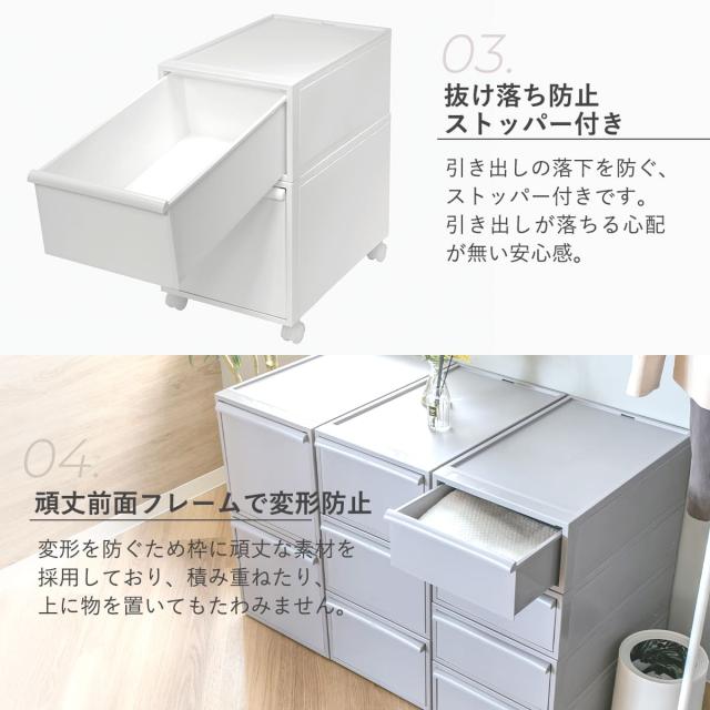 2個セット　収納ケース ボックス 引き出し 収納ケース 同色2個セット 引き出し L 幅32×奥行52×高さ31.8cm
