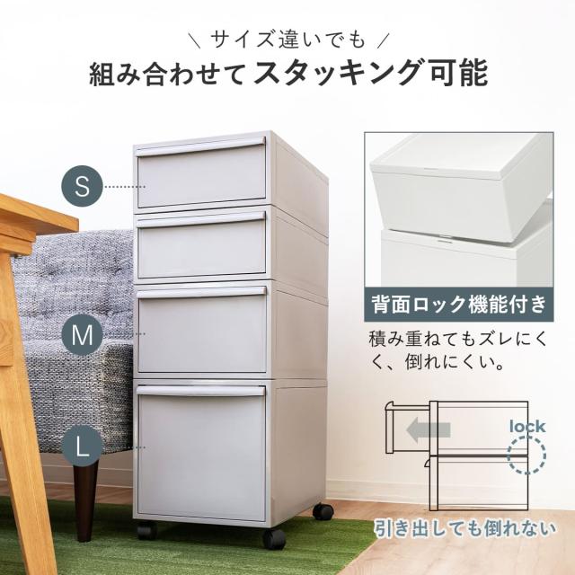 収納ケース 同色2個セット 引き出し L 幅32×奥行52×高さ31.8cm 収納ケース 同色2個セット 引き出し L 幅32×奥行52×高さ31.8cm