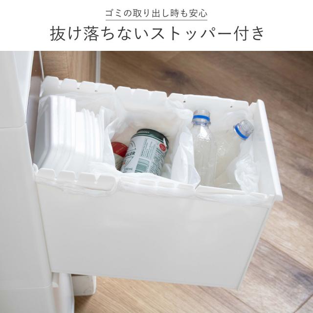ゴミ箱 35L 幅25.5cm 2段 分別 スイングステーション ワイド （ 35リットル 縦型 ダストボックス ごみ箱 キッチン ふた付き 分別ゴミ箱 スリム ペダル式 シンプル 引き出し おしゃれ スイングふた ペダル カウンター下 隙間 収納 ）_10