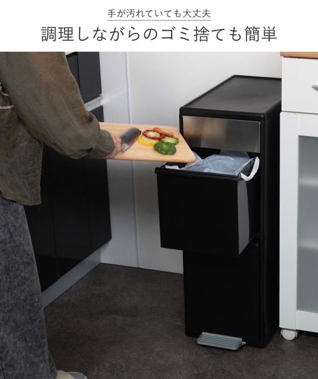 ゴミ箱 35L 幅25.5cm 2段 分別 スイングステーション ワイド （ 35リットル 縦型 ダストボックス ごみ箱 キッチン ふた付き 分別ゴミ箱 スリム ペダル式 シンプル 引き出し おしゃれ スイングふた ペダル カウンター下 隙間 収納 ）_11