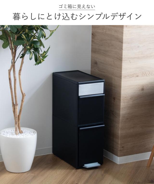 ゴミ箱 35L 幅25.5cm 2段 分別 スイングステーション ワイド （ 35リットル 縦型 ダストボックス ごみ箱 キッチン ふた付き 分別ゴミ箱 スリム ペダル式 シンプル 引き出し おしゃれ スイングふた ペダル カウンター下 隙間 収納 ）_14