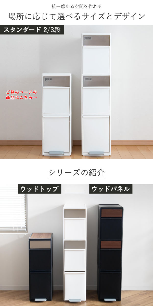 ゴミ箱 35L 幅25.5cm 2段 分別 スイングステーション ワイド （ 35リットル 縦型 ダストボックス ごみ箱 キッチン ふた付き 分別ゴミ箱 スリム ペダル式 シンプル 引き出し おしゃれ スイングふた ペダル カウンター下 隙間 収納 ）_16
