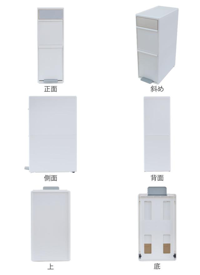 ゴミ箱 35L 幅25.5cm 2段 分別 スイングステーション ワイド （ 35リットル 縦型 ダストボックス ごみ箱 キッチン ふた付き 分別ゴミ箱 スリム ペダル式 シンプル 引き出し おしゃれ スイングふた ペダル カウンター下 隙間 収納 ）_17