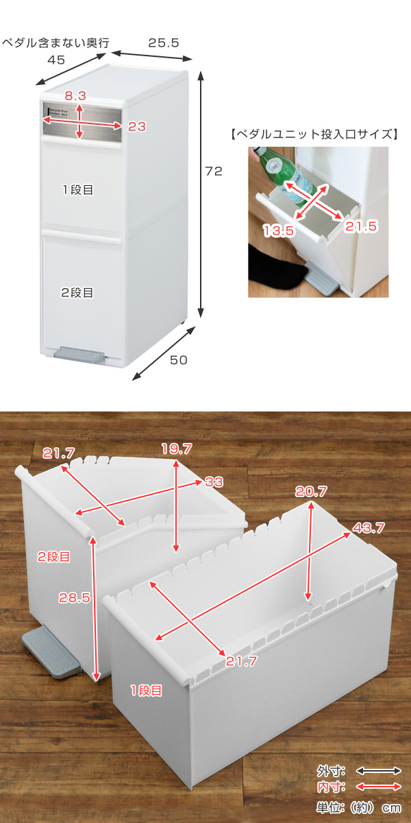 ゴミ箱 35L 幅25.5cm 2段 分別 スイングステーション ワイド （ 35リットル 縦型 ダストボックス ごみ箱 キッチン ふた付き 分別ゴミ箱 スリム ペダル式 シンプル 引き出し おしゃれ スイングふた ペダル カウンター下 隙間 収納 ）_18