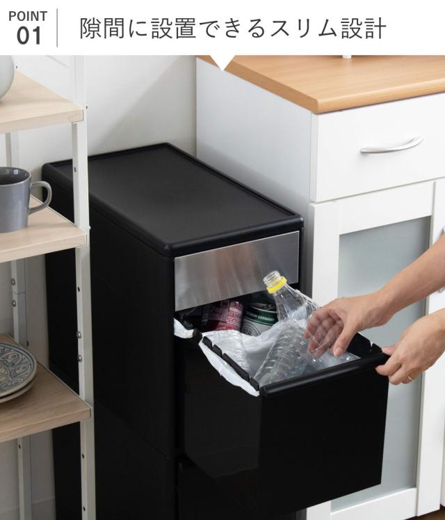 ゴミ箱 35L 幅25.5cm 2段 分別 スイングステーション ワイド （ 35リットル 縦型 ダストボックス ごみ箱 キッチン ふた付き 分別ゴミ箱 スリム ペダル式 シンプル 引き出し おしゃれ スイングふた ペダル カウンター下 隙間 収納 ）_4