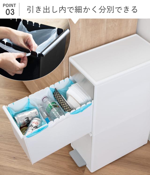ゴミ箱 35L 幅25.5cm 2段 分別 スイングステーション ワイド （ 35リットル 縦型 ダストボックス ごみ箱 キッチン ふた付き 分別ゴミ箱 スリム ペダル式 シンプル 引き出し おしゃれ スイングふた ペダル カウンター下 隙間 収納 ）_6