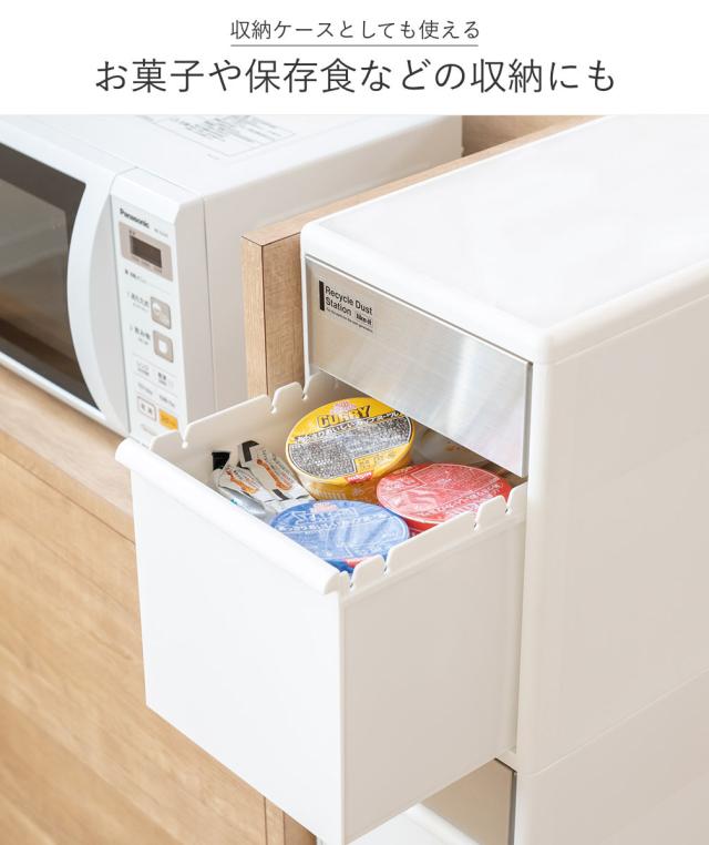 ゴミ箱 35L 幅25.5cm 2段 分別 スイングステーション ワイド （ 35リットル 縦型 ダストボックス ごみ箱 キッチン ふた付き 分別ゴミ箱 スリム ペダル式 シンプル 引き出し おしゃれ スイングふた ペダル カウンター下 隙間 収納 ）_9