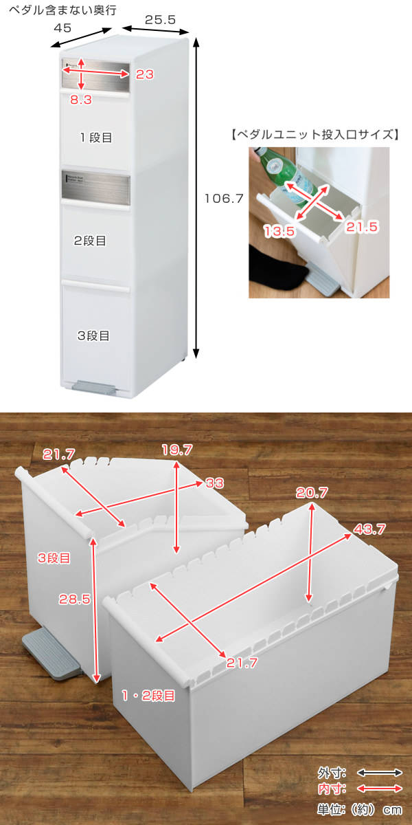 ゴミ箱 55L 幅25.5cm 3段 分別 スイングステーション ワイド （ 55リットル 縦型 ダストボックス ごみ箱 キッチン ふた付き 分別ゴミ箱 スリム ペダル式 シンプル 引き出し おしゃれ スイングふた ペダル 隙間 収納 ）_17