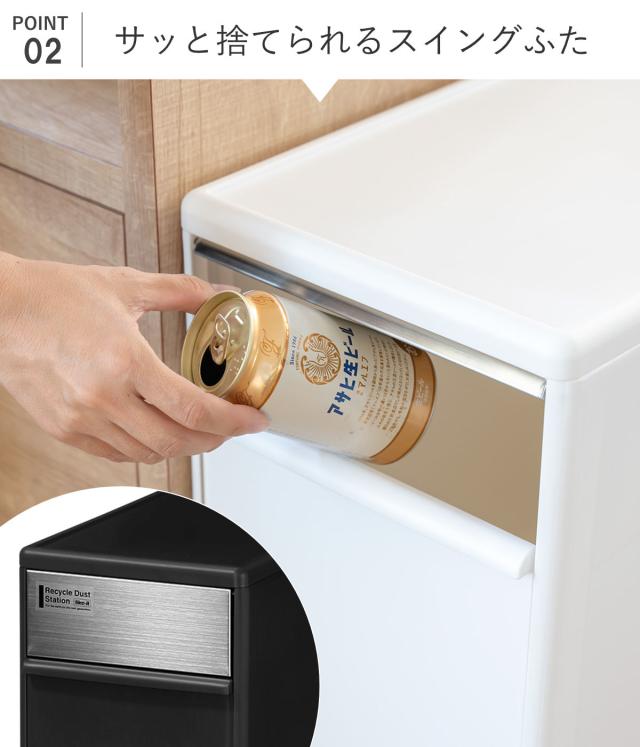 ゴミ箱 55L 幅25.5cm 3段 分別 スイングステーション ワイド （ 55リットル 縦型 ダストボックス ごみ箱 キッチン ふた付き 分別ゴミ箱 スリム ペダル式 シンプル 引き出し おしゃれ スイングふた ペダル 隙間 収納 ）_5