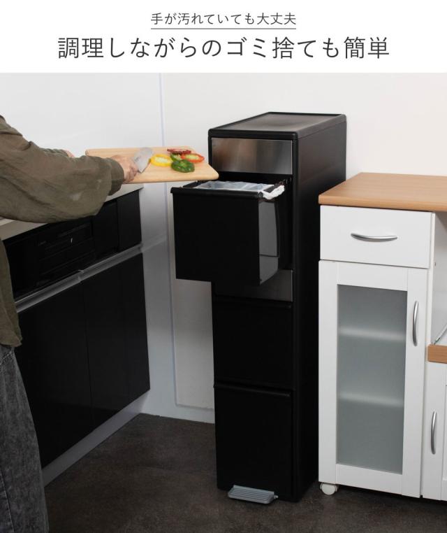 ゴミ箱 収納ボックス付き 55L 幅25.5cm 6段 分別 スイングストッカー ワイド （ 55リットル 縦型 ダストボックス ごみ箱 キッチン ふた付き スリム ペダル式 引き出し スイングふた 隙間 収納 分別ゴミ箱 ストッカー キッチン収納 ）_11