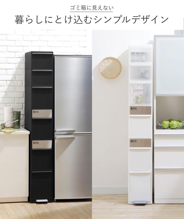 ゴミ箱 収納ボックス付き 55L 幅25.5cm 6段 分別 スイングストッカー ワイド （ 55リットル 縦型 ダストボックス ごみ箱 キッチン ふた付き スリム ペダル式 引き出し スイングふた 隙間 収納 分別ゴミ箱 ストッカー キッチン収納 ）_13