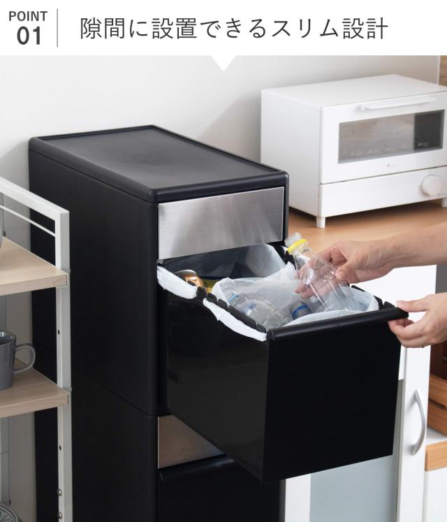 ゴミ箱 収納ボックス付き 55L 幅25.5cm 6段 分別 スイングストッカー ワイド （ 55リットル 縦型 ダストボックス ごみ箱 キッチン ふた付き スリム ペダル式 引き出し スイングふた 隙間 収納 分別ゴミ箱 ストッカー キッチン収納 ）_4
