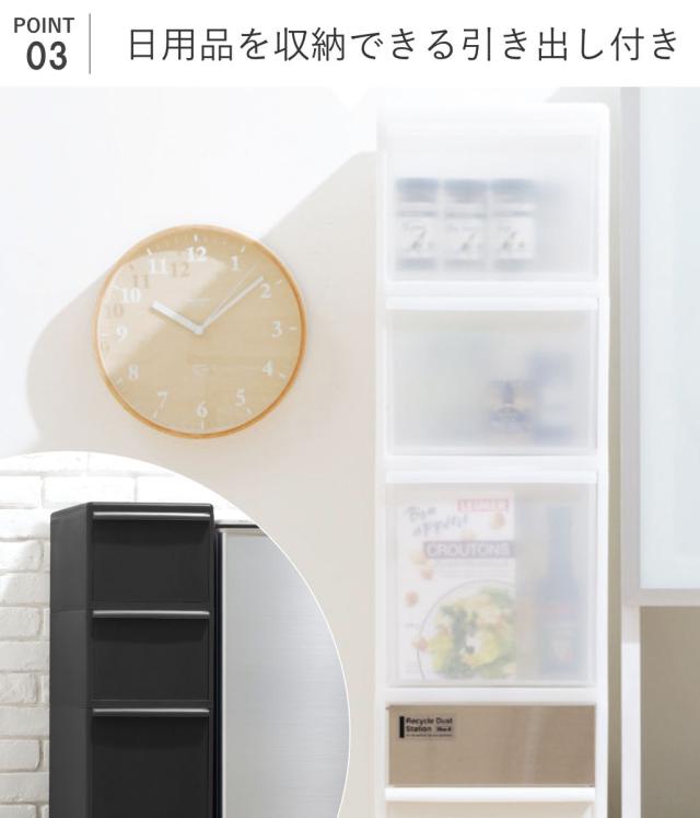 ゴミ箱 収納ボックス付き 55L 幅25.5cm 6段 分別 スイングストッカー ワイド （ 55リットル 縦型 ダストボックス ごみ箱 キッチン ふた付き スリム ペダル式 引き出し スイングふた 隙間 収納 分別ゴミ箱 ストッカー キッチン収納 ）_6