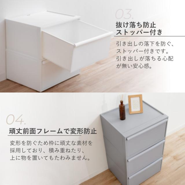 収納ケース クローゼットシステム ワイド 引き出し M 幅45×奥行39.5×高