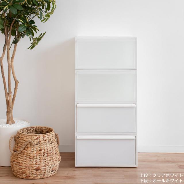 収納ケース 同色4個セット クローゼットシステム ワイド 引き出し M 幅45×奥行39.5×高さ24.7cm （ 収納 クローゼット 衣類収納 衣装ケース 積み重ね プラスチック 日本製 4個 ）_15
