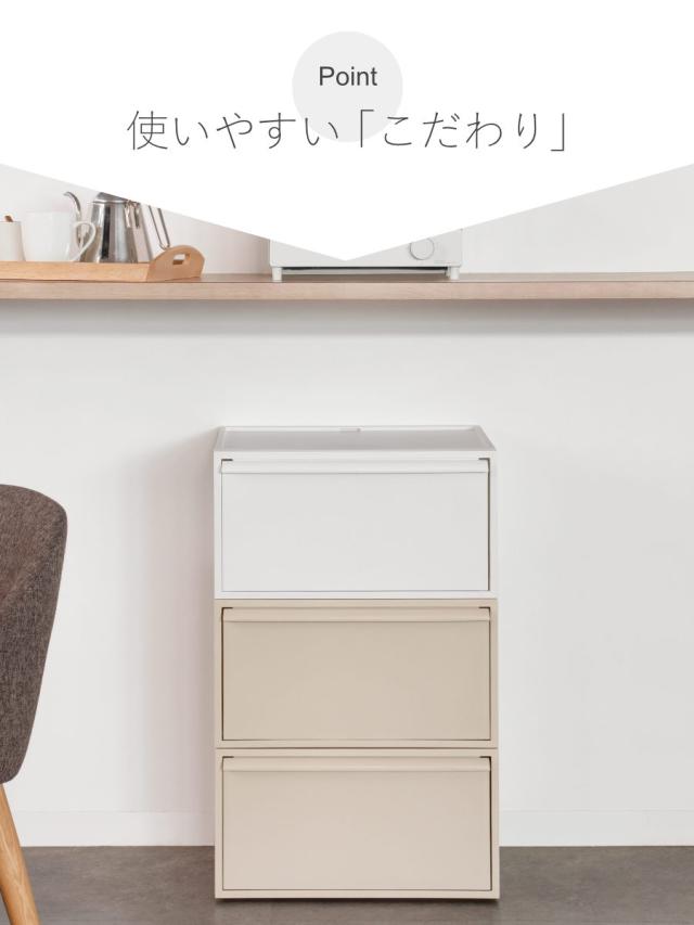 収納ケース 同色4個セット クローゼットシステム ワイド 引き出し M 幅45×奥行39.5×高さ24.7cm （ 収納 クローゼット 衣類収納 衣装ケース 積み重ね プラスチック 日本製 4個 ）_6