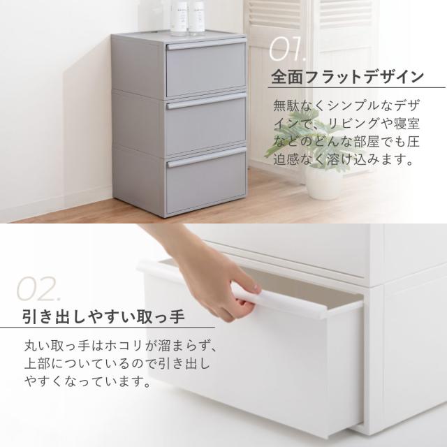 収納ケース 同色4個セット クローゼットシステム ワイド 引き出し M 幅45×奥行39.5×高さ24.7cm （ 収納 クローゼット 衣類収納 衣装ケース 積み重ね プラスチック 日本製 4個 ）_7
