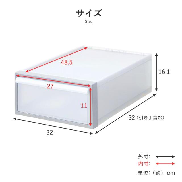 収納ケース 引き出しタイプ クローゼットシステム 高さ16.1cm 日本製 同色4個セット （ 収納 衣装ケース 収納ボックス クローゼット収納 プラスチック 押入れ収納 スタッキング 積み重ね プラスチック製 衣類ケース 引き出し ）_4