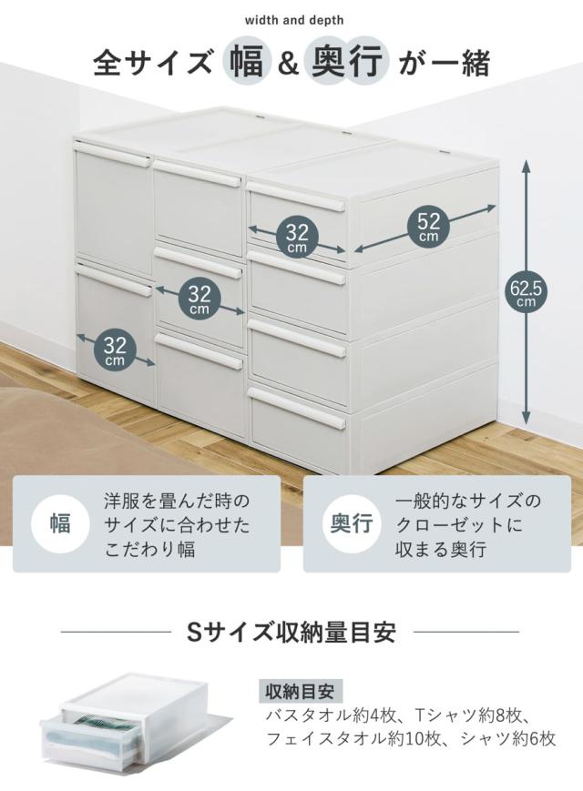収納ケース 引き出しタイプ クローゼットシステム 高さ16.1cm 日本製 同色4個セット （ 収納 衣装ケース 収納ボックス クローゼット収納 プラスチック 押入れ収納 スタッキング 積み重ね プラスチック製 衣類ケース 引き出し ）_5