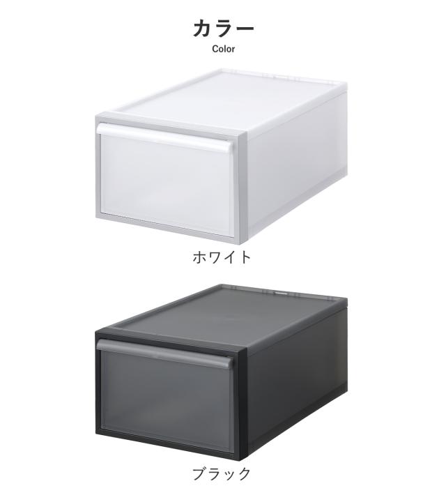 収納ケース 引き出しタイプ クローゼットシステム 高さ21.5cm 日本製 同色3個セット （ 収納 衣装ケース 収納ボックス クローゼット収納 プラスチック 押入れ収納 スタッキング 積み重ね プラスチック製 衣類ケース 引き出し ）_3
