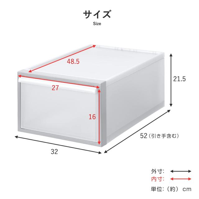収納ケース 引き出しタイプ クローゼットシステム 高さ21.5cm 日本製 同色3個セット （ 収納 衣装ケース 収納ボックス クローゼット収納 プラスチック 押入れ収納 スタッキング 積み重ね プラスチック製 衣類ケース 引き出し ）_4