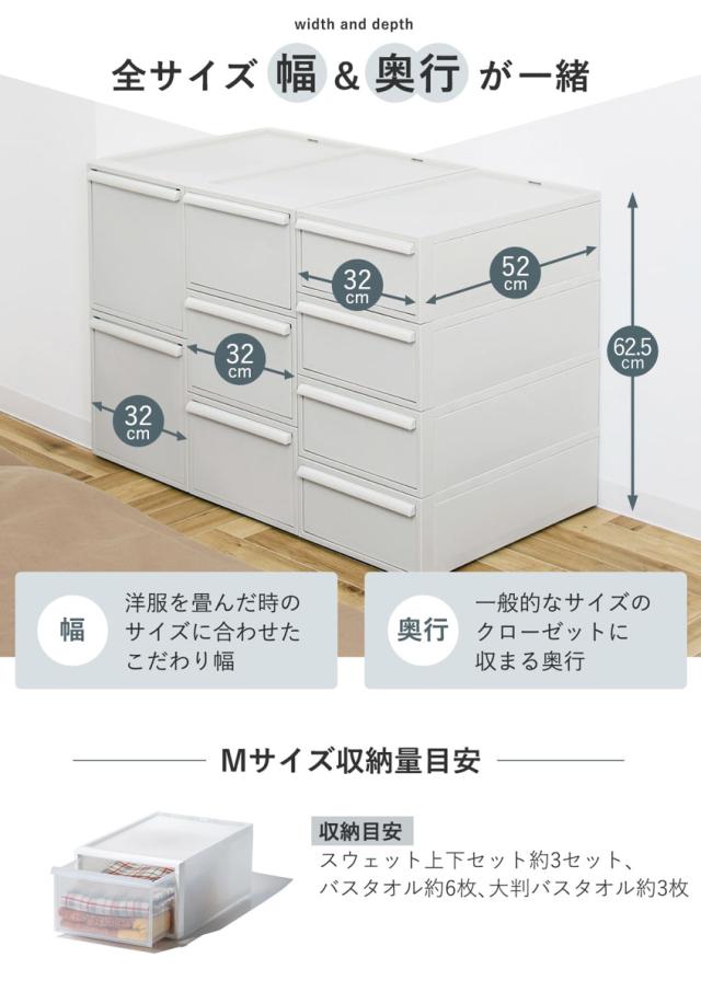 収納ケース 引き出しタイプ クローゼットシステム 高さ21.5cm 日本製 同色3個セット （ 収納 衣装ケース 収納ボックス クローゼット収納 プラスチック 押入れ収納 スタッキング 積み重ね プラスチック製 衣類ケース 引き出し ）_5