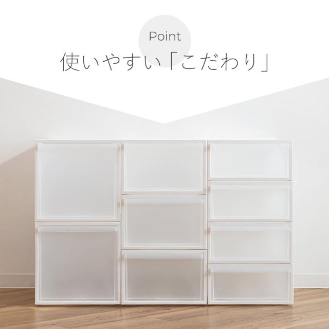 収納ケース 引き出しタイプ クローゼットシステム 高さ21.5cm 日本製 同色3個セット （ 収納 衣装ケース 収納ボックス クローゼット収納 プラスチック 押入れ収納 スタッキング 積み重ね プラスチック製 衣類ケース 引き出し ）_7
