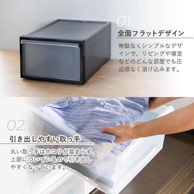 収納ケース 引き出しタイプ クローゼットシステム 高さ21.5cm 日本製 同色3個セット （ 収納 衣装ケース 収納ボックス クローゼット収納 プラスチック 押入れ収納 スタッキング 積み重ね プラスチック製 衣類ケース 引き出し ）_8