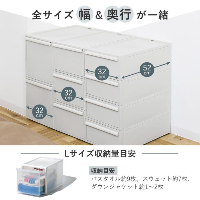 収納ケース 引き出しタイプ クローゼット収納 高さ31.8cm 日本製
