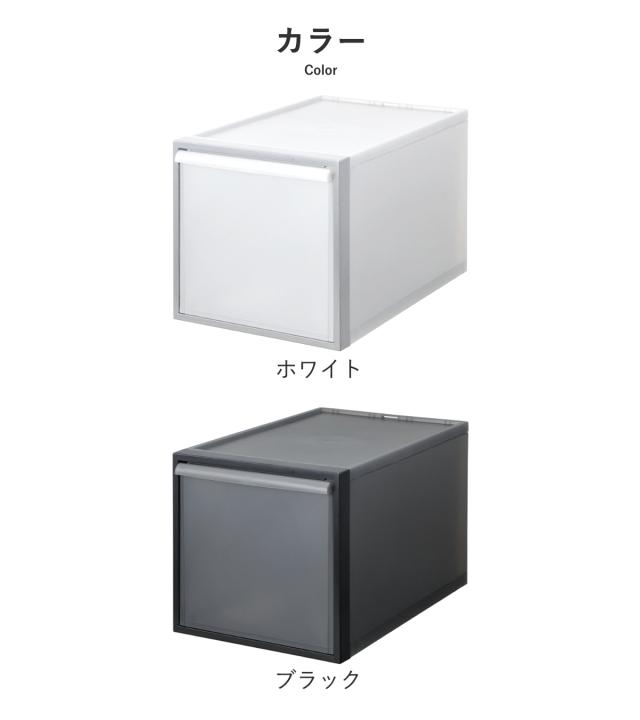収納ケース 引き出しタイプ クローゼットシステム 高さ31.8cm 日本製 同色2個セット （ 収納 衣装ケース 収納ボックス クローゼット収納 プラスチック 押入れ収納 スタッキング 積み重ね プラスチック製 衣類ケース ）_3