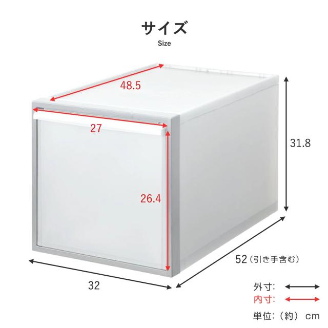 収納ケース 引き出しタイプ クローゼットシステム 高さ31.8cm 日本製 同色2個セット （ 収納 衣装ケース 収納ボックス クローゼット収納 プラスチック 押入れ収納 スタッキング 積み重ね プラスチック製 衣類ケース ）_4