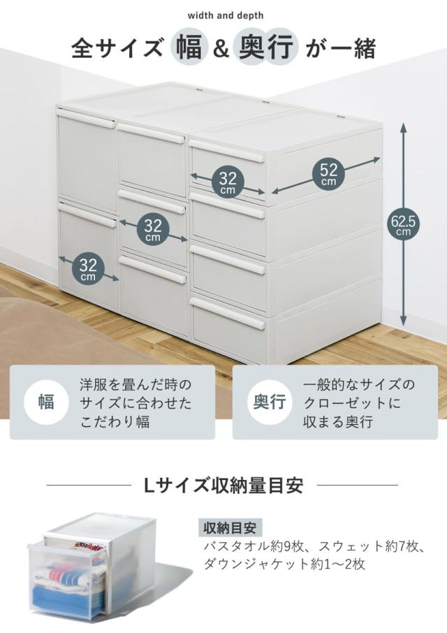収納ケース 引き出しタイプ クローゼットシステム 高さ31.8cm 日本製 同色2個セット （ 収納 衣装ケース 収納ボックス クローゼット収納 プラスチック 押入れ収納 スタッキング 積み重ね プラスチック製 衣類ケース ）_5