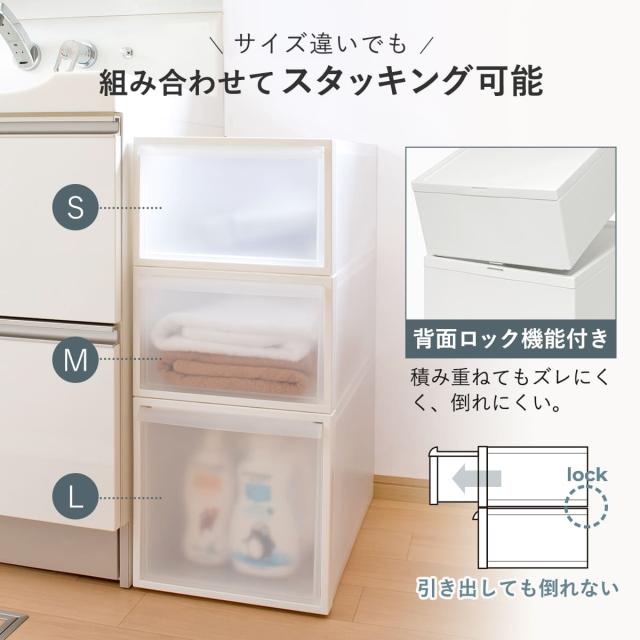 収納ケース 引き出しタイプ クローゼットシステム 高さ31.8cm 日本製 同色2個セット （ 収納 衣装ケース 収納ボックス クローゼット収納 プラスチック 押入れ収納 スタッキング 積み重ね プラスチック製 衣類ケース ）_6