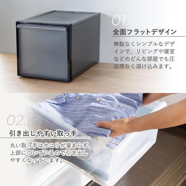 収納ケース 引き出しタイプ クローゼットシステム 高さ31.8cm 日本製 同色2個セット （ 収納 衣装ケース 収納ボックス クローゼット収納 プラスチック 押入れ収納 スタッキング 積み重ね プラスチック製 衣類ケース ）_8