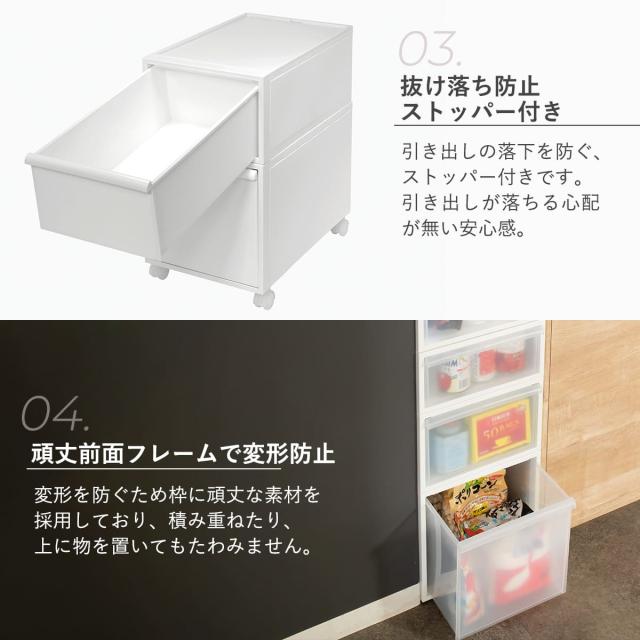 収納ケース 引き出しタイプ クローゼットシステム 高さ31.8cm 日本製 同色2個セット （ 収納 衣装ケース 収納ボックス クローゼット収納 プラスチック 押入れ収納 スタッキング 積み重ね プラスチック製 衣類ケース ）_9