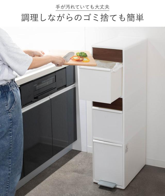 分別ゴミ箱 55L 幅25.5cm 3段 分別 スイングステーションワイド 木目調パネル （ 55リットル 縦型 ダストボックス ごみ箱 キッチン スリム ペダル式 ふた付き シンプル 引き出し スイングふた ペダル 隙間 収納 ）_10
