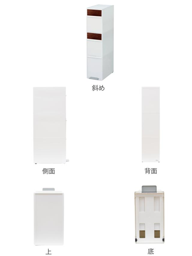 分別ゴミ箱 55L 幅25.5cm 3段 分別 スイングステーションワイド 木目調パネル （ 55リットル 縦型 ダストボックス ごみ箱 キッチン スリム ペダル式 ふた付き シンプル 引き出し スイングふた ペダル 隙間 収納 ）_16