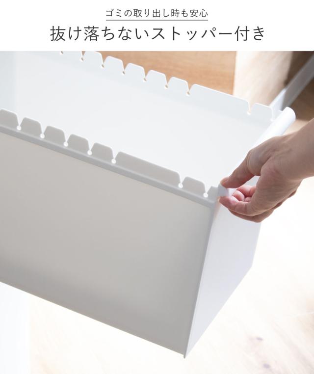 分別ゴミ箱 55L 幅25.5cm 3段 分別 スイングステーションワイド 木目調パネル （ 55リットル 縦型 ダストボックス ごみ箱 キッチン スリム ペダル式 ふた付き シンプル 引き出し スイングふた ペダル 隙間 収納 ）_9