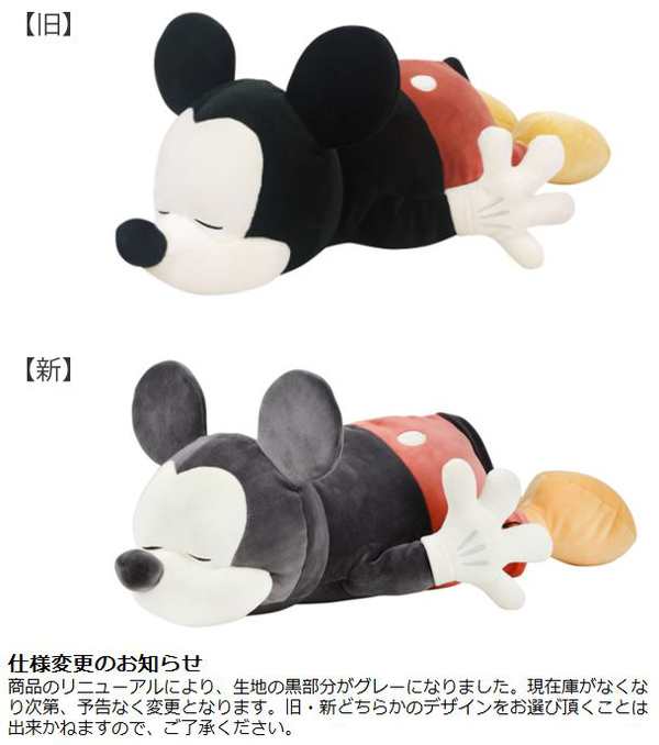 抱き枕 ミッキーマウス Sサイズ クッション ディズニー （ だきまくら ...