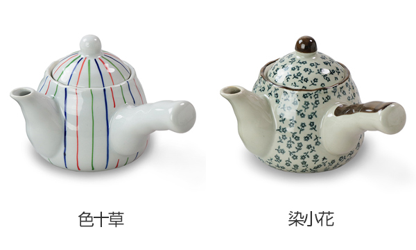 急須 300ml ポット 陶器製 （ 食洗機対応 横手型急須 片手 お茶
