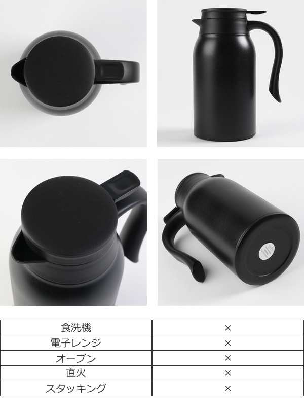 卓上ポット ステンレス 900ml 保温 保冷 ポット ティーポット ステンレスポット テーブルポット 魔法瓶 おしゃれ 保温ポット 保冷ポッの通販はau Pay マーケット リビングート