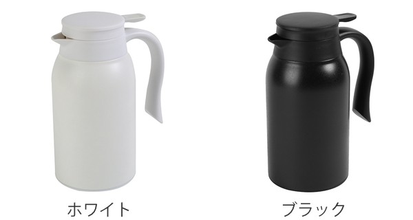 卓上ポット ステンレス 900ml 保温 保冷 ポット ティーポット ステンレスポット テーブルポット 魔法瓶 おしゃれ 保温ポット 保冷ポッの通販はau Pay マーケット お弁当グッズのカラフルbox