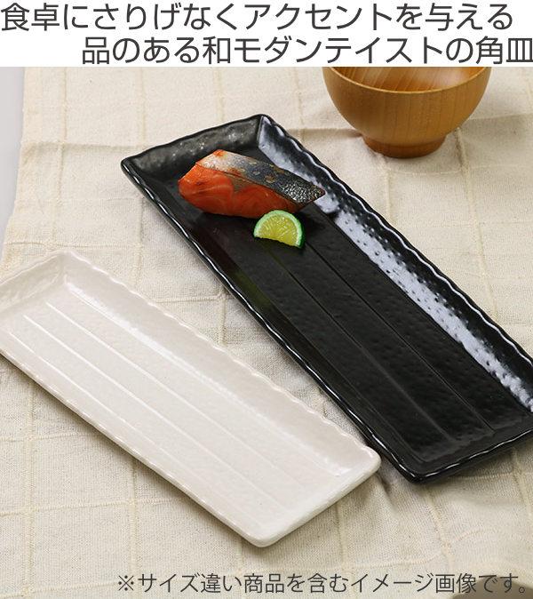 たち吉　青海波　粉引き　長角皿揃　5枚セット　長皿　さんま皿　和食器　中皿　和皿 たち吉 青海波 粉引き 長角皿揃 5枚セット 長皿 さんま皿 和食器