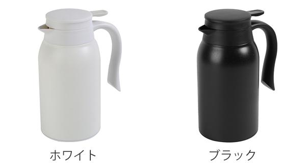 卓上ポット ステンレス 1 2l 保温 保冷 ポット ティーポット ステンレスポット テーブルポット 魔法瓶 おしゃれ 保温ポット 保冷ポッの通販はau Pay マーケット お弁当グッズのカラフルbox